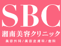 湘南美容外科クリニック